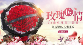 江西景德镇浮梁县峙滩镇鲜花速递